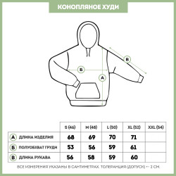 Худи из конопли чёрное