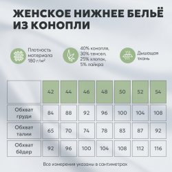 Топ из конопли, цвет чёрный